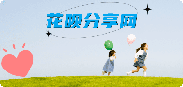 取信用卡信用卡商家平台☀️诚信信用卡24小时在线接单 - 刷卡信用卡